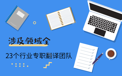 專業機械領域翻譯服務 投標書、產品說明書、操作手冊與維修手冊