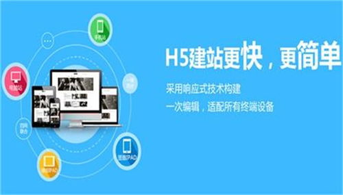 壽縣企業如何高效搭建網站？六安天易網絡專業服務推薦