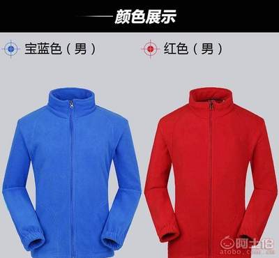 【廠家直銷戶外抓絨衣女秋冬季保暖外套加厚內(nèi)膽單層沖鋒衣男三合一】三門縣鴻宇服裝廠 - 產(chǎn)品庫(kù)